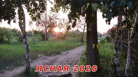 2020 забайкальский край