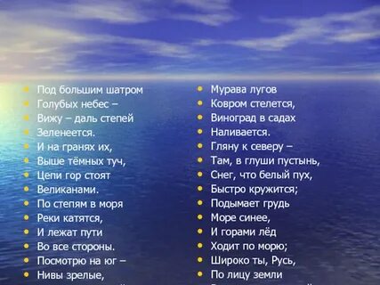 Выше их