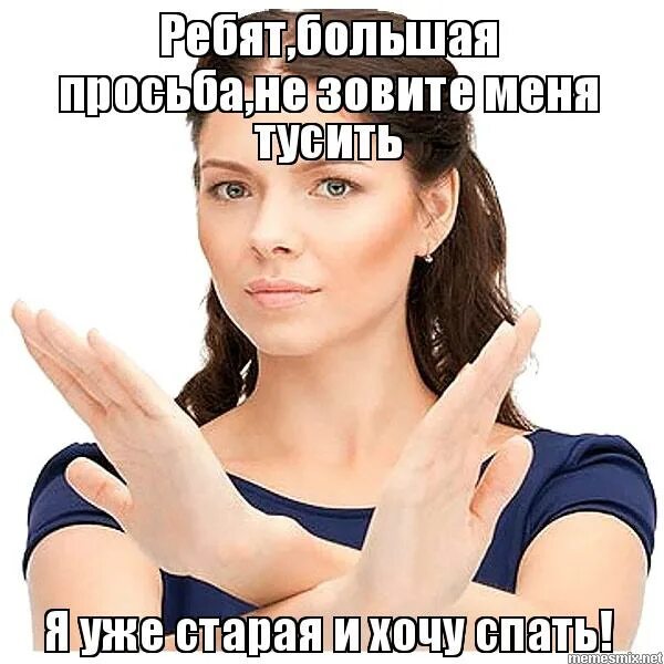 Чудила чудю и буду чудить. Удачное собеседование. Хочу на старую работу. Хочу на старую работу. Хочу на старую работу.