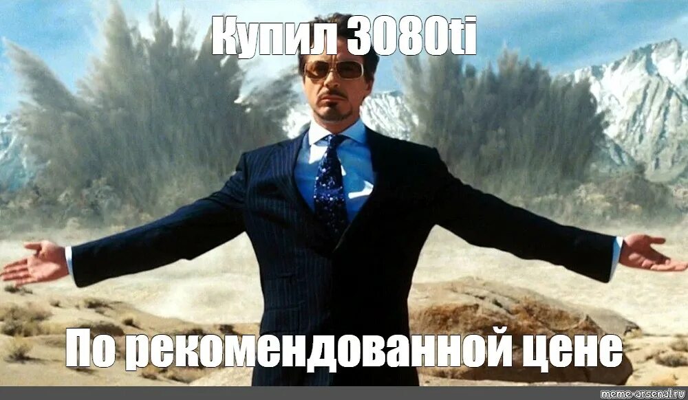 Тони Старк Иерихон. Тони Старк разводит руками. Тони Старк Мем. Memes купить