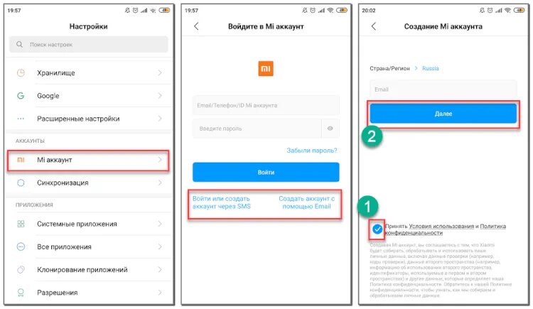 Как удалить аккаунт с redmi. Учетные записи на ксиаоми. как создать учётную запись на телефоне хонор. как создать mi аккаунт. отвязка ми аккаунта xiaomi.