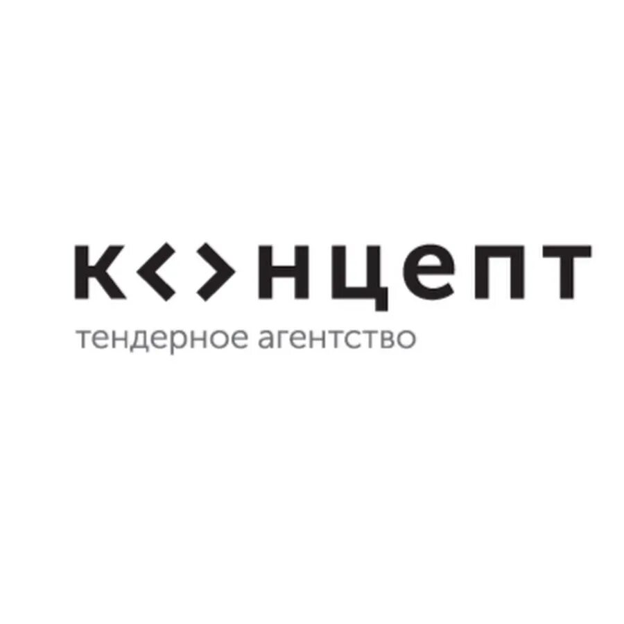 Concept косметика для волос логотип. Концепт групп. Concept club одежда. Concept club курган. Концепт компании.