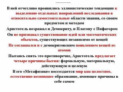 Теория генезиса