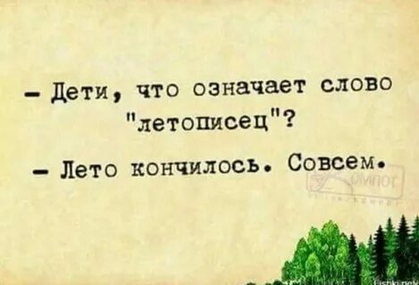 Конец года смешные картинки (Много фото!) - artshots.ru