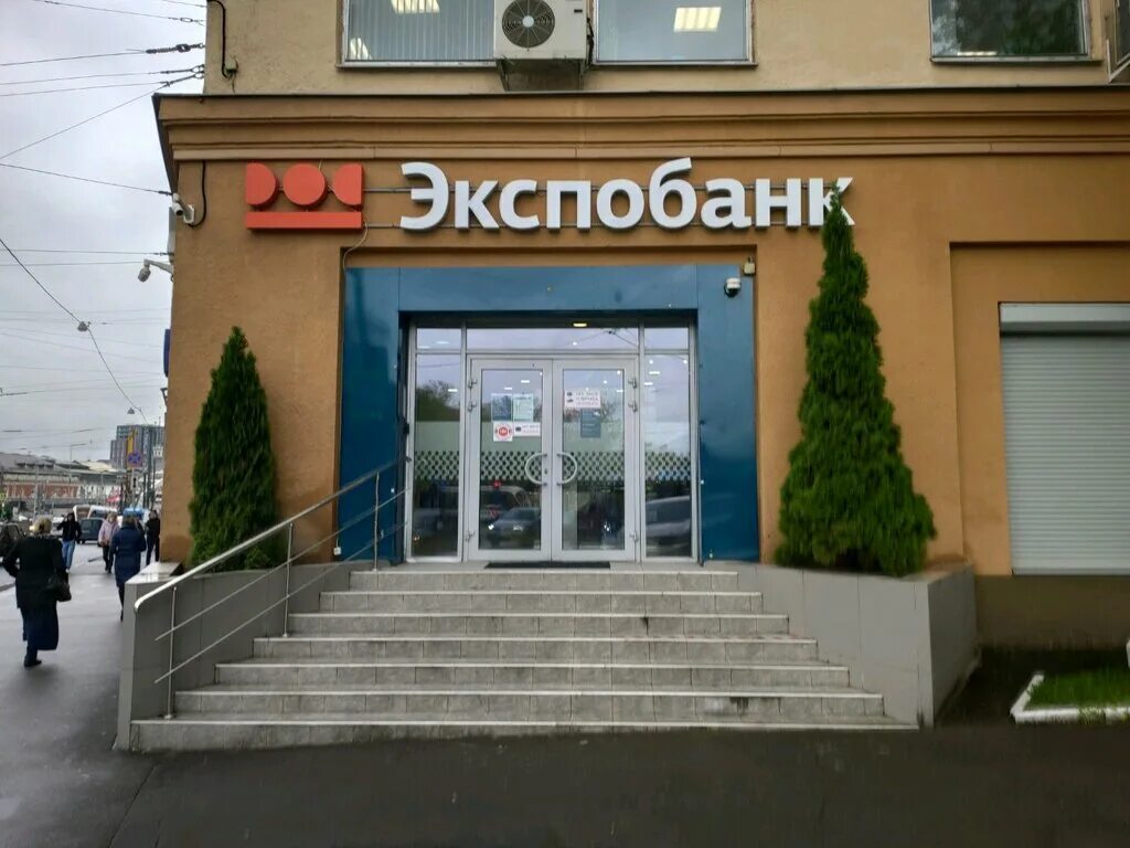 Новый коммерческий банк москва. Р н банк москва. Альфа-банк, отделения. Ао рн банк. Рн банк логотип.