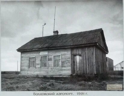 Кому случалось из болховского уезда