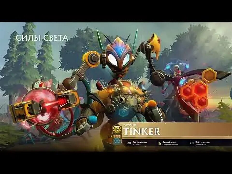 Tinker сборка
