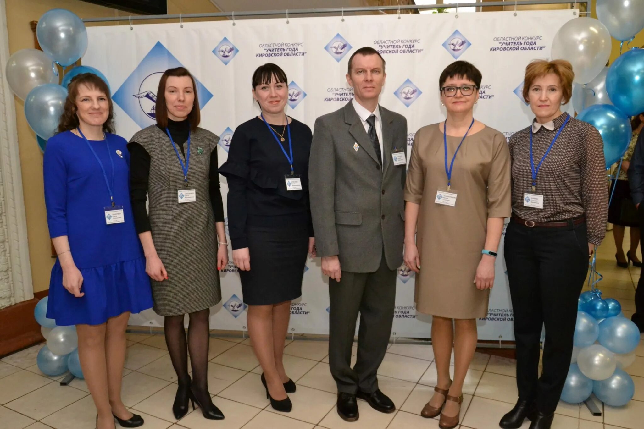 Иро кировской области. Белиро. Конкурсы учителей иро. Учитель года кировской области. Конкурсы учителей иро.