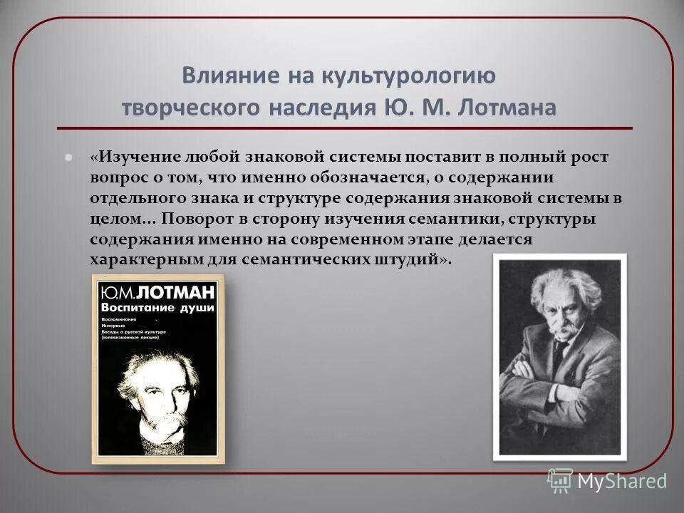 просвещение культурология. история культурологических учений это в культурологии. просвещение культурология. эпоха просвещения 18 века. просвещение культурология.