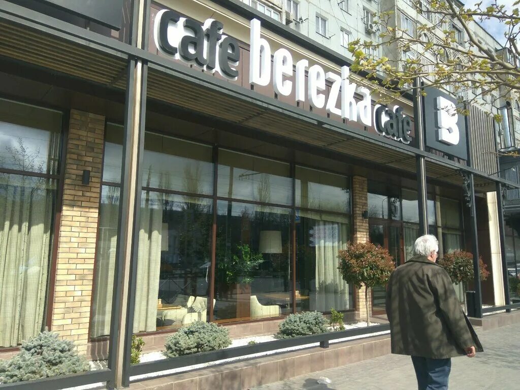 пляж береза махачкала. пляж березка дагестан. кафе березка махачкала шамиля. ресторан березка махачкала. имама шамиля 57 махачкала.