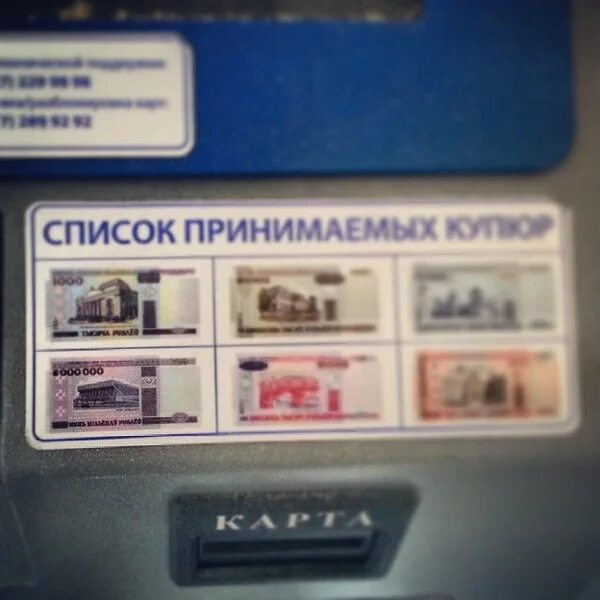 Мтбанк в жод. Мтбанк банкоматы без комиссии. Мтбанк слоним фото. Мтбанк гродно ленина. Мтбанк заблокирован.