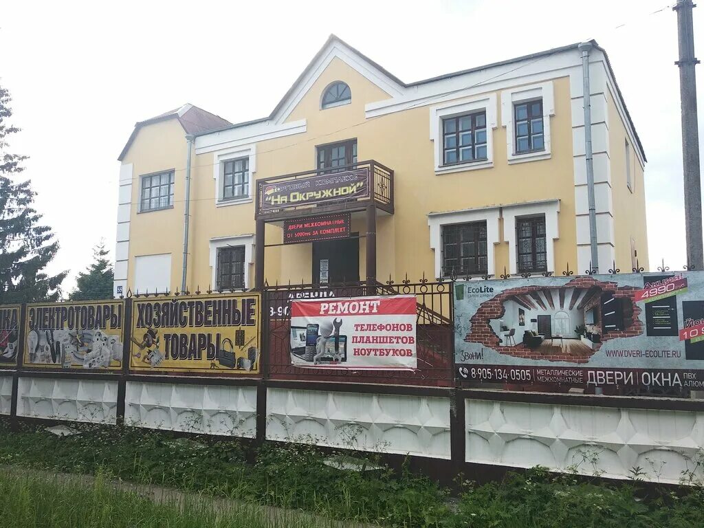 Улица окружная 55 кострома. Окружная 55 кострома на карте. Ул окружная 55. Окружная 55 кострома. Окружная 55 кострома.