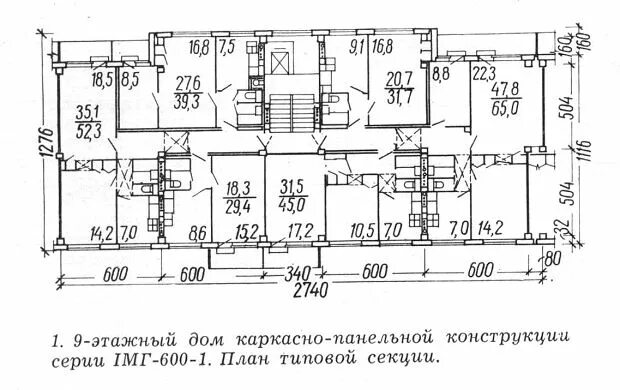 1 Мг 600 планировка трехкомнатной квартир. Поэтажная планировка 1мг 600. Чертеж 1-ЛГ-600. 1лг-600а планировка.