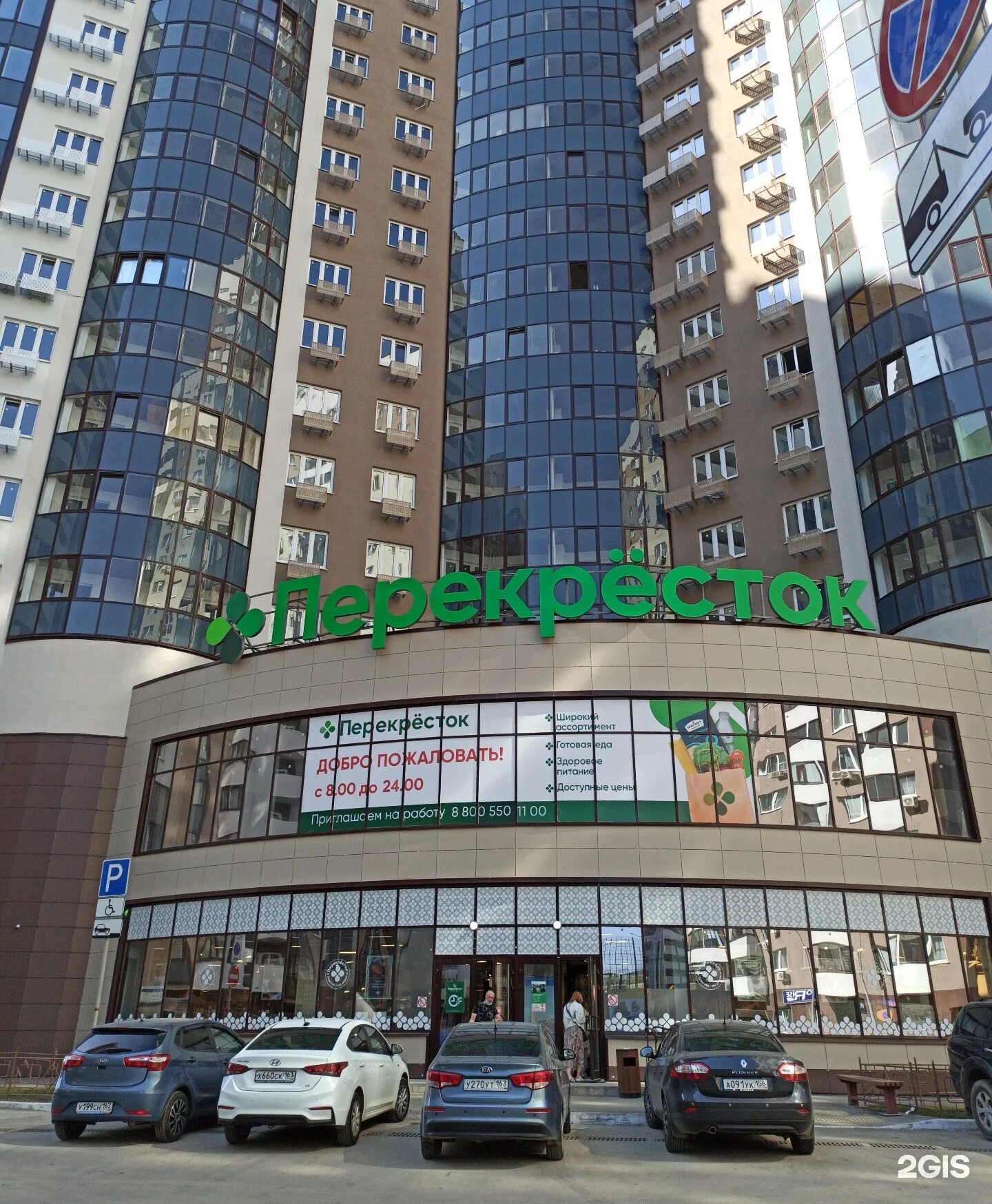 Московское шоссе 25в самара. Московское шоссе 25 самара. Московское шоссе 25 самара. Московское шоссе 25в самара. Meat club самара.