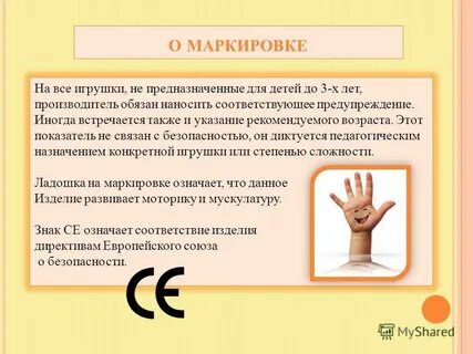 Годами изготовителями