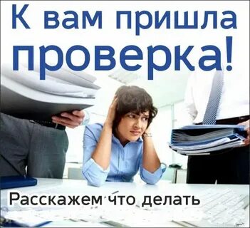 Если она пойдет