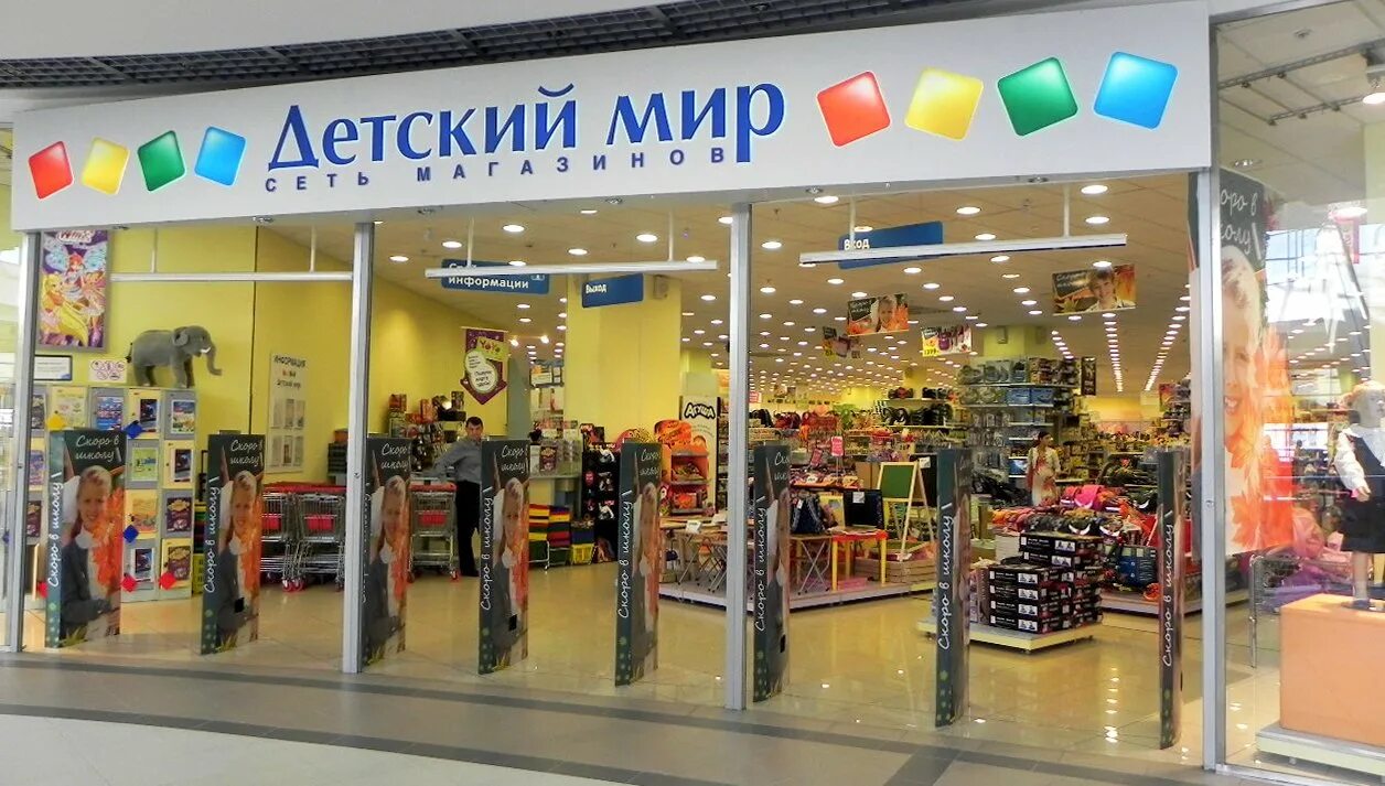 Мир детского запада. Мир детского запада