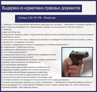 317 ук сроки
