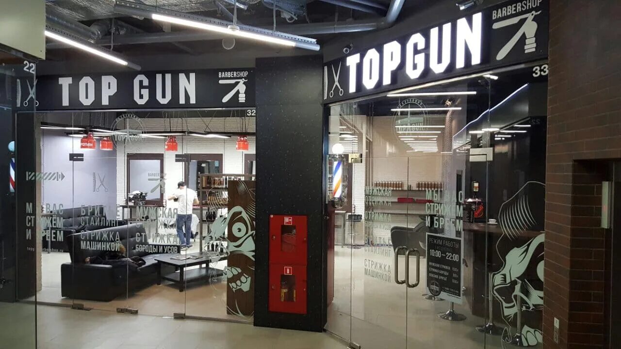 пермь барбершоп topgun. чёрная кость барбершоп новогиреево. барбершоп денди абельмановская. барбершоп бибирево. менс территория барбершоп владикавказ.