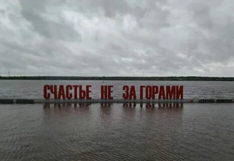 А не за их исполнение