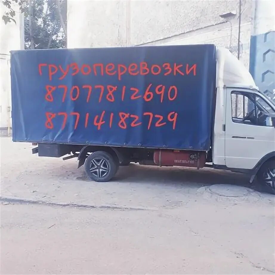 Склад тараз