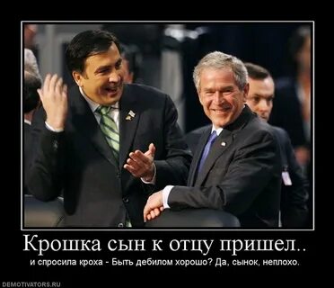 Как не быть дебилом