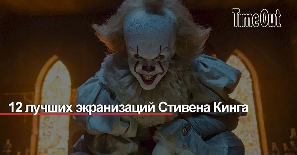 Первая экранизация стивена кинга 5 букв сканворд. Первая экранизация стивена кинга 5 букв сканворд. Первая экранизация стивена кинга 5 букв сканворд. Нст логотип. Первая экранизация стивена кинга 5 букв сканворд.