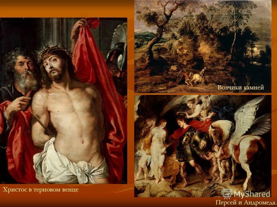 рубенс терновый венец. васнецов христос в терновом венце. христос в доме марфы и марии рубенс. питер пауль рубенс христос в терновом венце. рубенс увенчание терновым венцом.