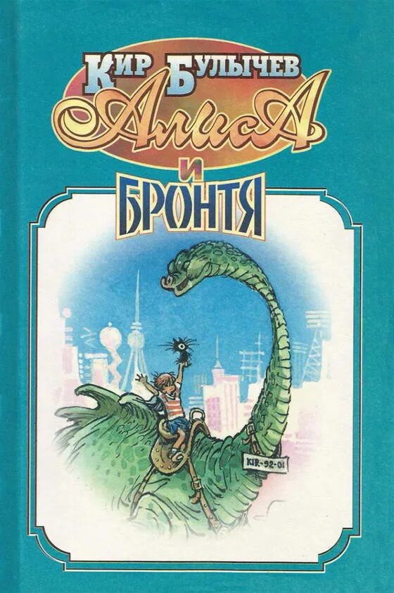 Включи 14 книгу