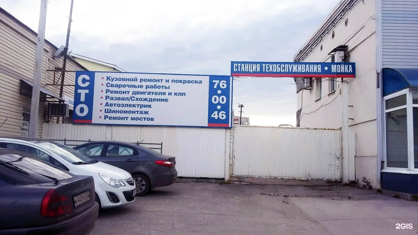 Станция кузовного ремонта. Автоцентр 62 рязань чкалова. Куйбышевское шоссе рязань автосалоны регион 62. Покрашенная дверь тойота королла. Запад авто рязань.