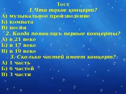 50 выступлений в первый день 14