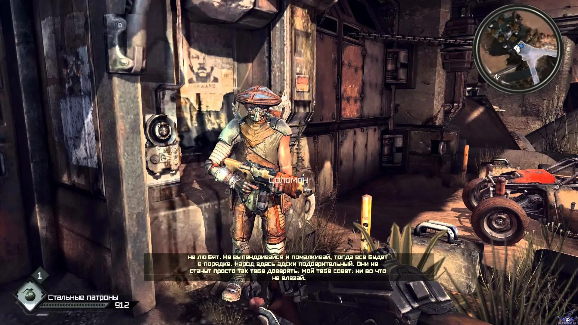 видео игра rage. Rage прохождение. мосты с игры ярость. Rage машиноголовые. прохождение игры rage.