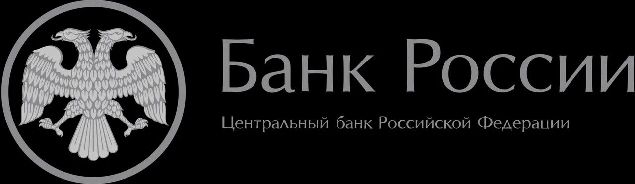 Ооо цб рф. Эмблема банка России. Центральный банк логотип. Герб центрального банка РФ. Банк России баннер.