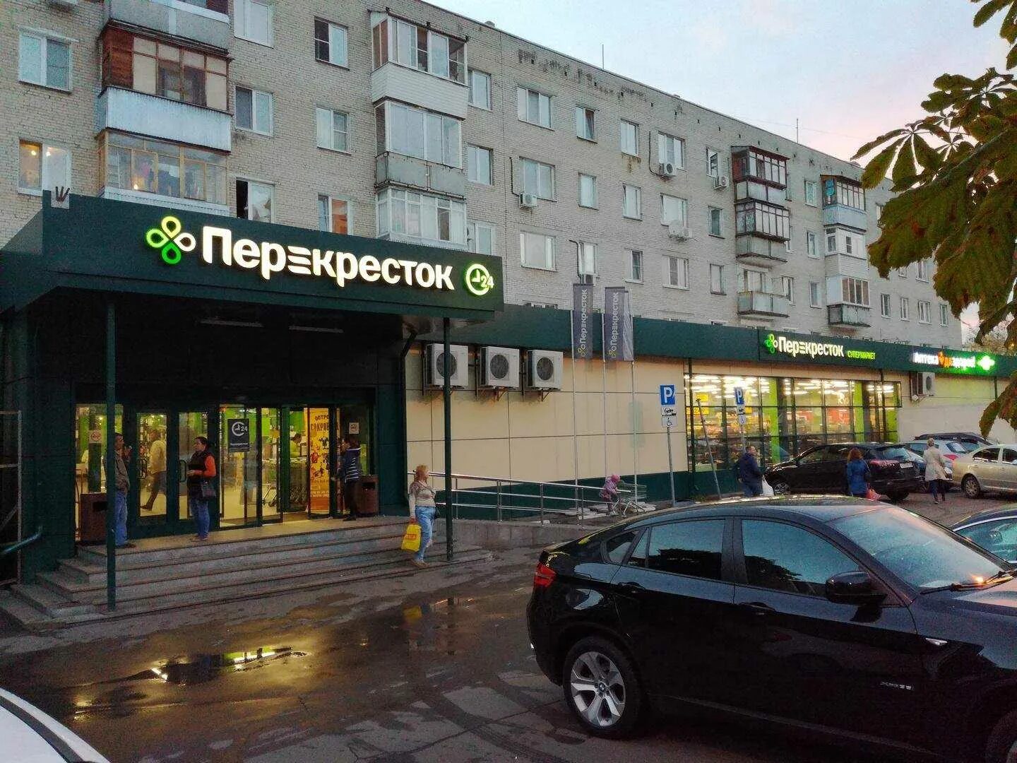 Балашиха свердлова 7. Поле чудес балашиха. Балашиха свердлова 7. Балашиха свердлова 7. Свердлова 20 балашиха.
