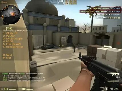 Cs go 2 консоль
