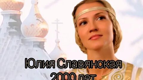 Говори юле