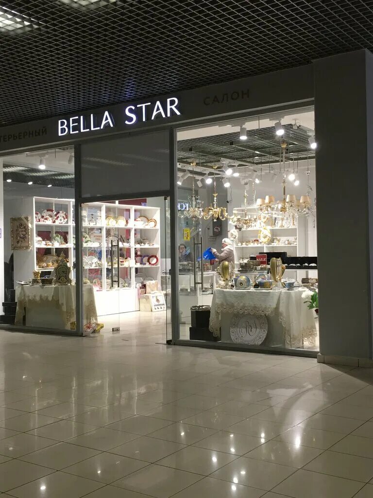 пятое авеню магазины. пятое авеню магазины. пятая авеню магазины. тц парк авеню москва октябрьское поле. 32, тц "пятая авеню".