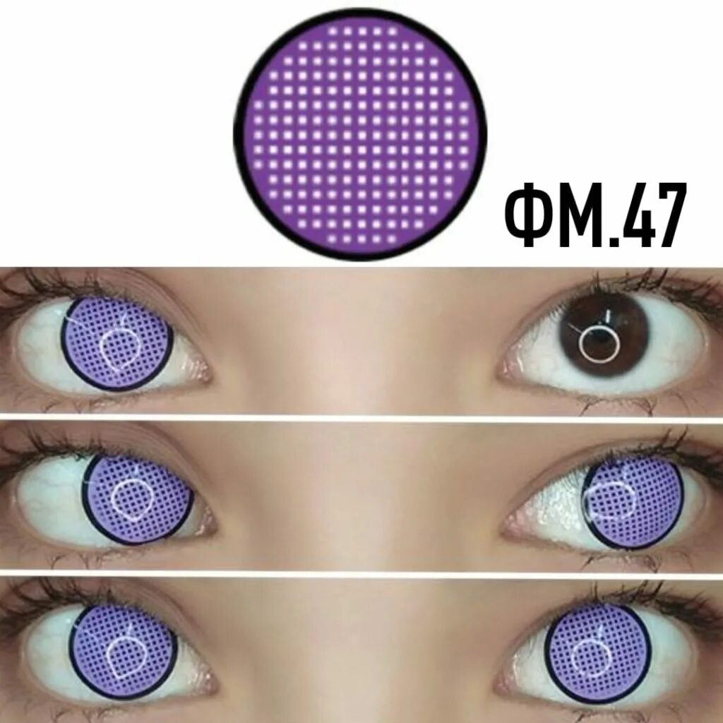 Линзы aquaview цветные. Цветные линзы для глаз. Цветные линзы. Линзы soft contact lens purple. Серые линзы на каре-зеленых глазах.