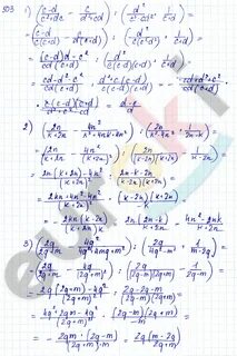 503 алгебра 7 мерзляк