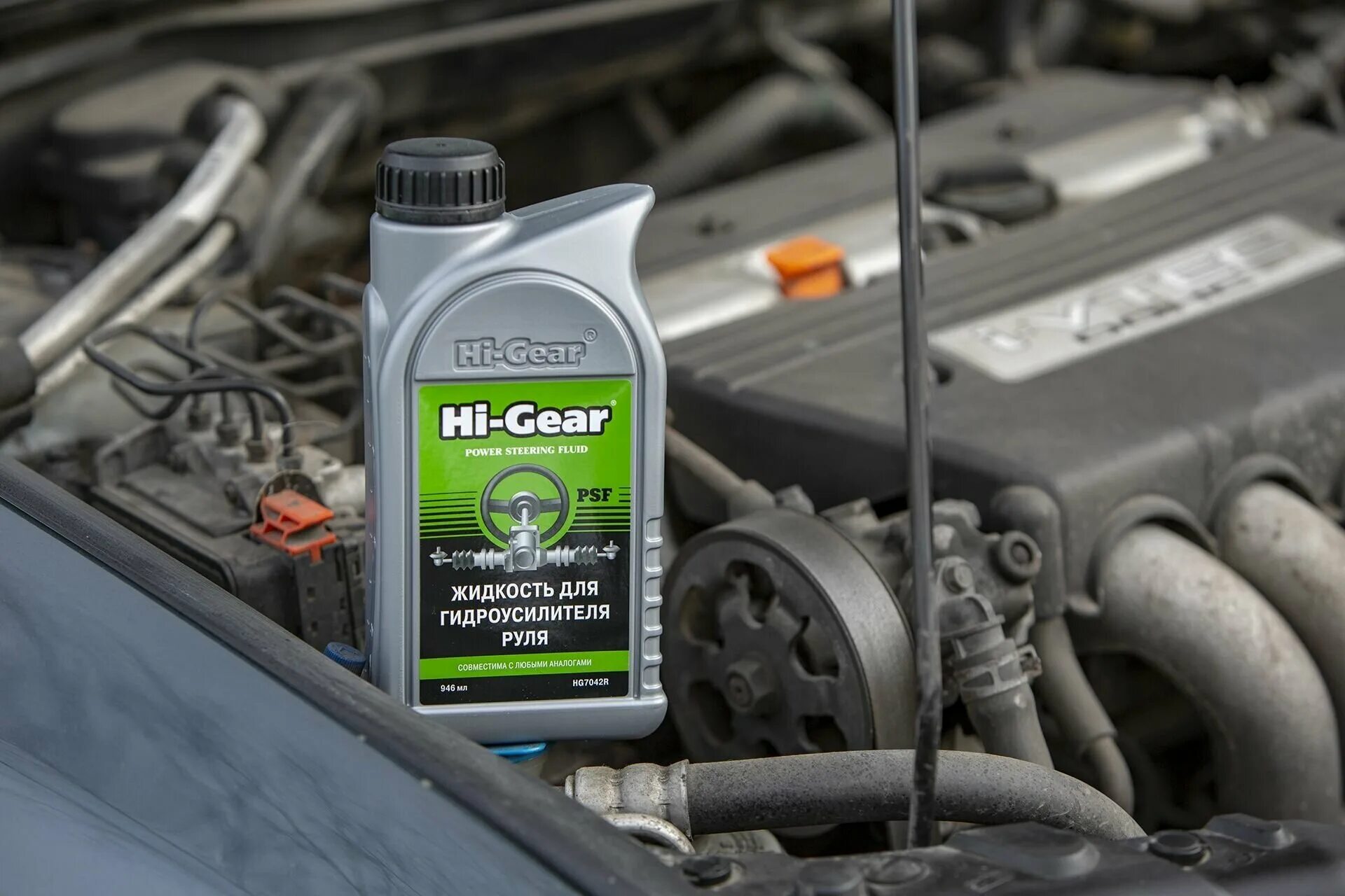 Hi-gear hg7042r. Hi gear power steering fluid. / кор. Sonata nf 2008 жидкость гур hi gear. жидкость гур hi-gear power steering зеленую.