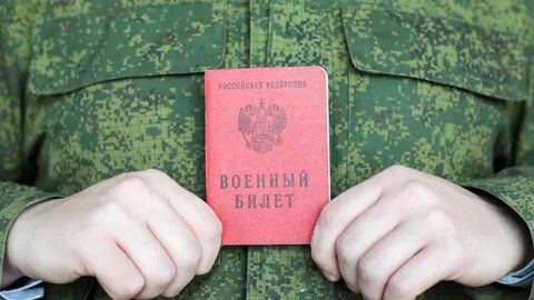 Всеобщий воинский призыв