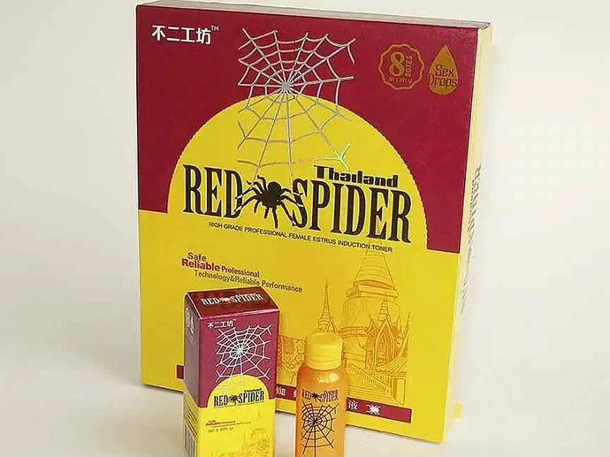 Ред спайдер. Капли возбудитель Red Spider. Ред Спайдер возбудитель для женщин. Возбуждающие таблетки красный паук. Женский возбудитель красный паук.