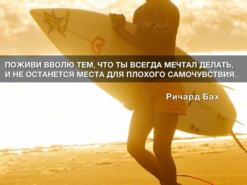 Хобби цитаты. Фразы про хобби. высказывания о хобби. цитаты про хобби. высказывания о хобби и увлечениях.