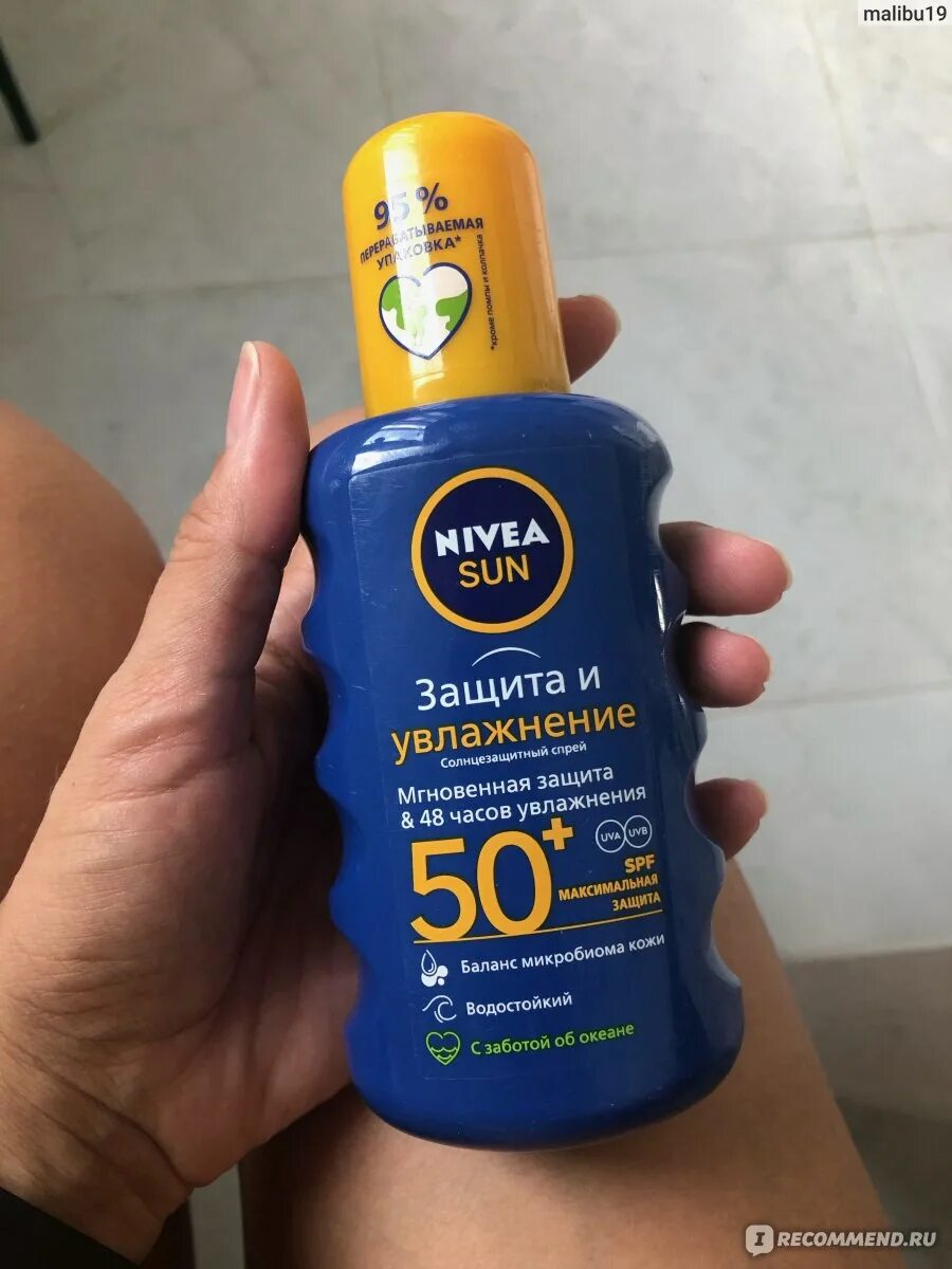 Nivea защита и увлажнение 50. Nivea солнцезащитный спрей «защита и увлажнение» spf 50+ 50мл. nivea спрей солнцезащитный. тайский спрей от солнца 50+. nivea спрей солнцезащ д/детей 200мл сзф30(байерсдорф):3/12.
