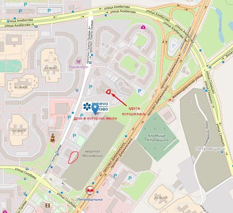 Петровщина минск карта. Петровщина минск карта. Петровщина минск карта. Станция петровщина метро на карте. Станция петровщина минск.