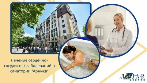 Узи кисловодск