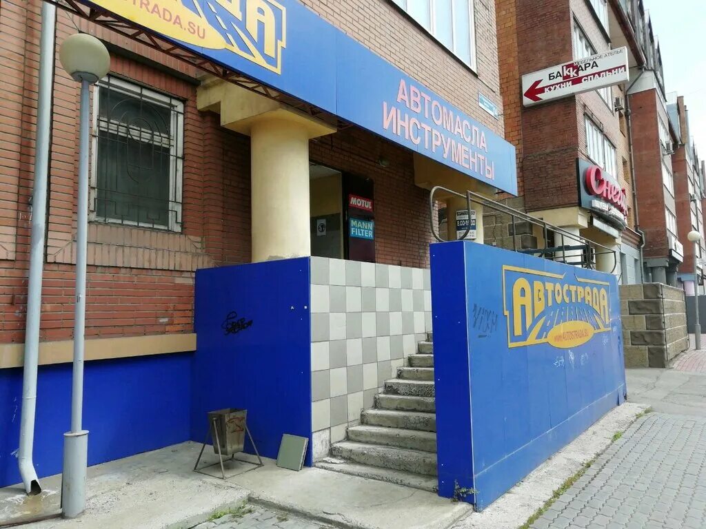 музыкальный магазин ленинский проспект 70. воронеж ленинский проспект 70 автострада. воронеж ленинский проспект 70 автострада. воронеж ленинский проспект 70 автострада. автострада красноярск каталог.