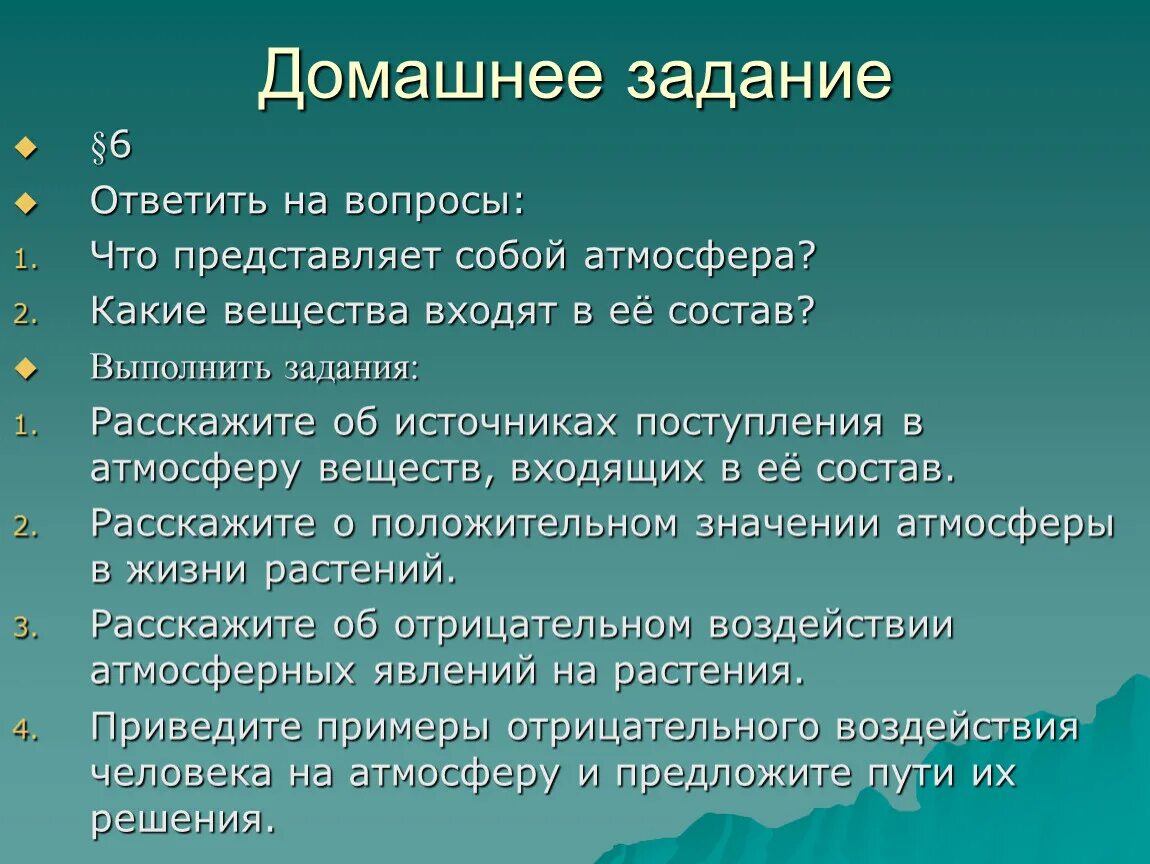 Участникам нужно представить в. Устав класса 4 класс. Устав класса 3 класс. Устав класса 1 класс. Устав класса в классный.