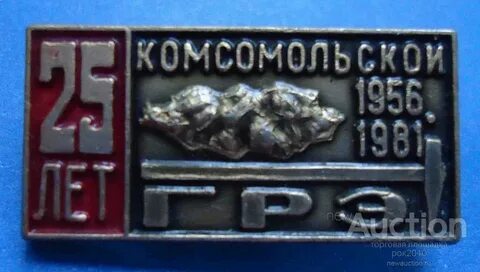 Влксм 25