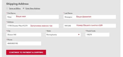 State your address